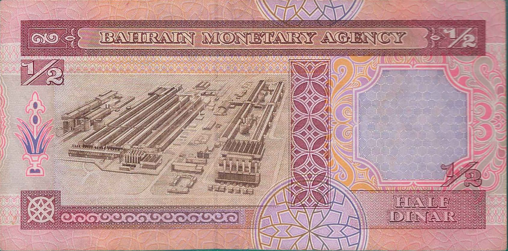 Bahrain ½ 1993 VF P-12
